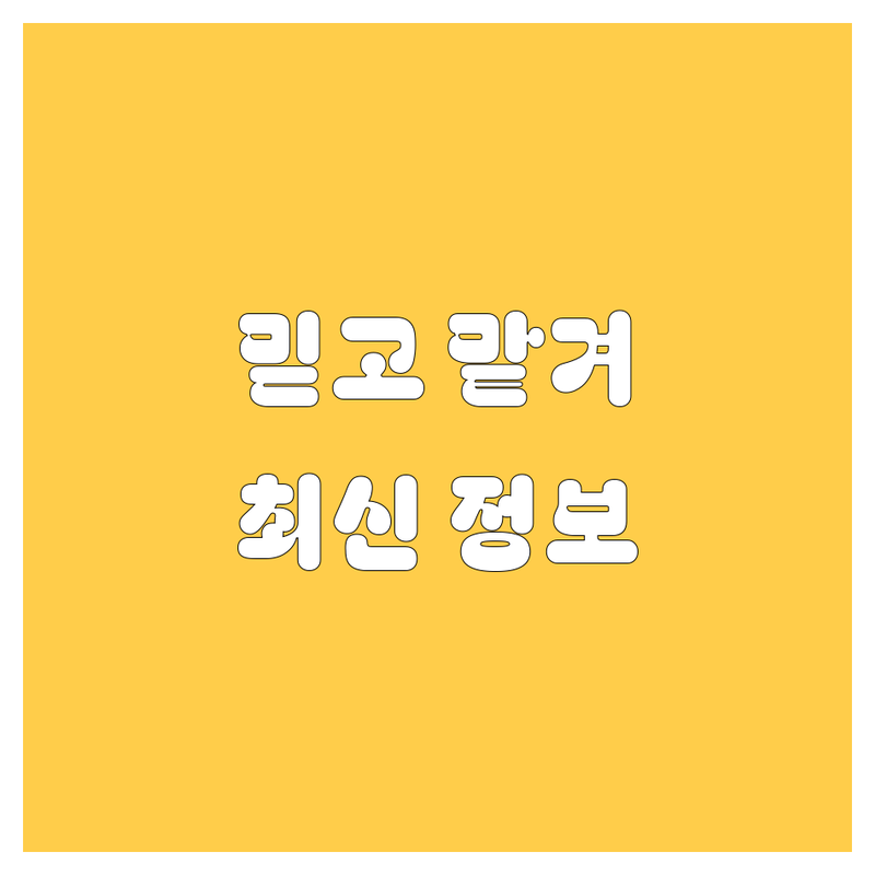 광주 렌트카, 믿고 맡길 업체를 찾으신다면? | 2025년 최신 정보 총정리